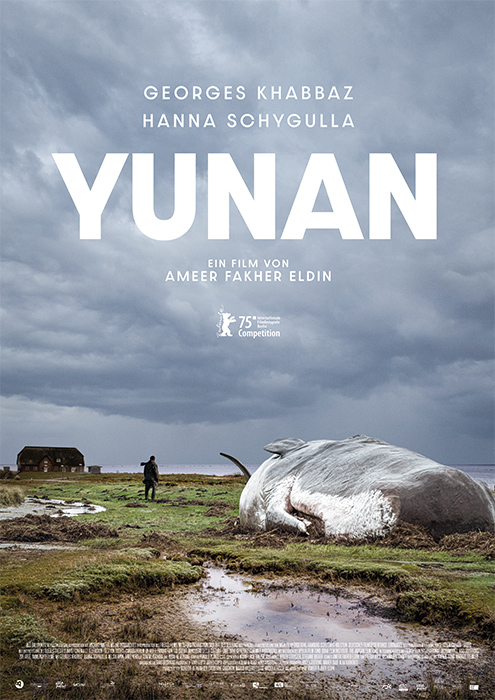 Gedreht auf einer Hallig in Schleswig-Holstein: Ameer Fakher Eldins "Yunan" lief im Wettbewerb der Berlinale 2025 | MOIN Filmförderung